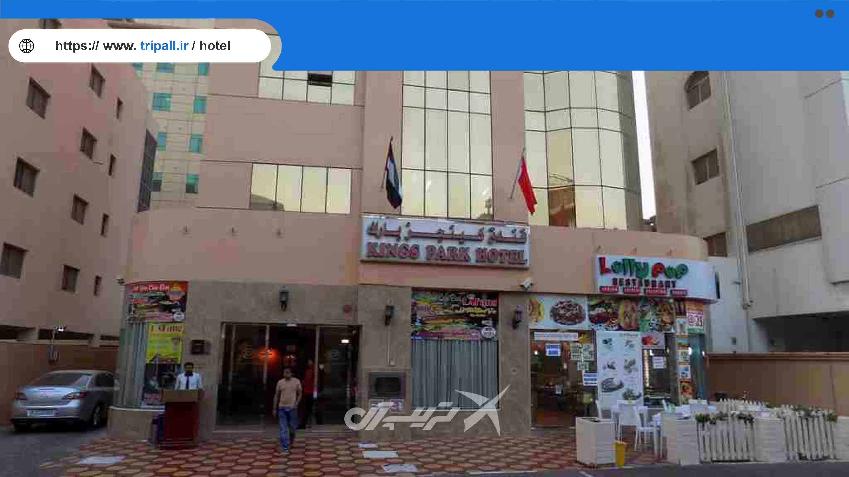 درب هتل