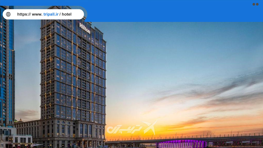 هتل Hilton dubai Alhabtoor